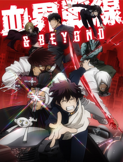    2 /    / Kekkai Sensen & Beyond 2 / Blood Blockade Battlefront & Beyond