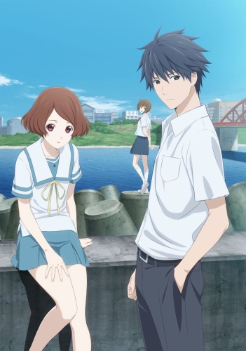   / Sakurada Reset / Sagrada Reset