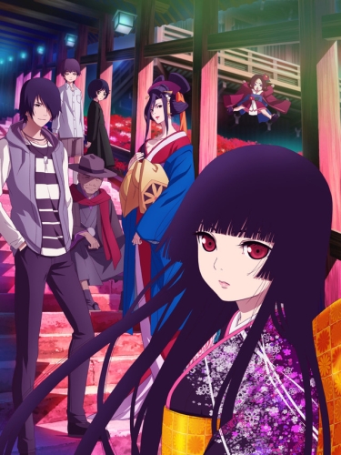   4  / Jigoku Shoujo 4 /  Hell Girl 4 /  :    / Jigoku Shoujo: Yoi no Togi