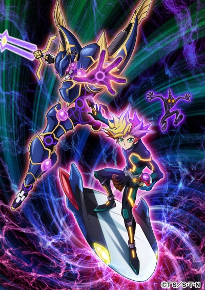 ! (2017) / Yuu Gi Ou: Vrains / Yu☆Gi☆Oh! VRAINS