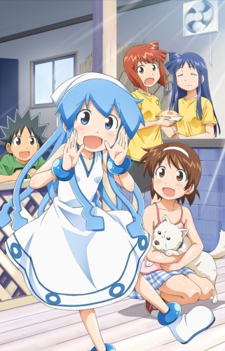    [-2]  / Shinryaku! Ika Musume II 