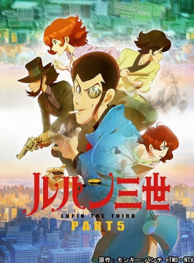  III:  V / Lupin III: Part V