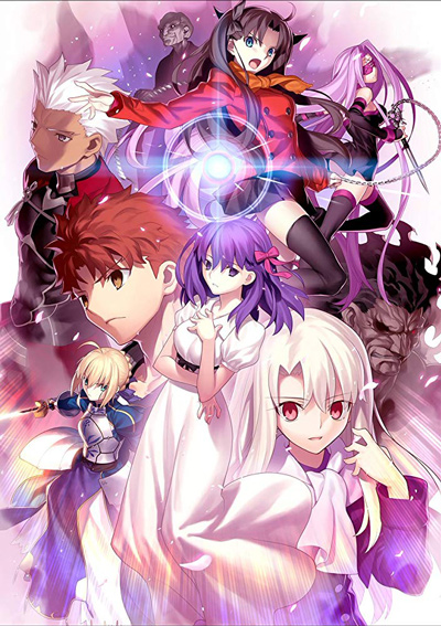 Fate/stay night Movie: Heaven's Feel - I / Судьба/Ночь схватки: Прикосновение небес фильм 1
