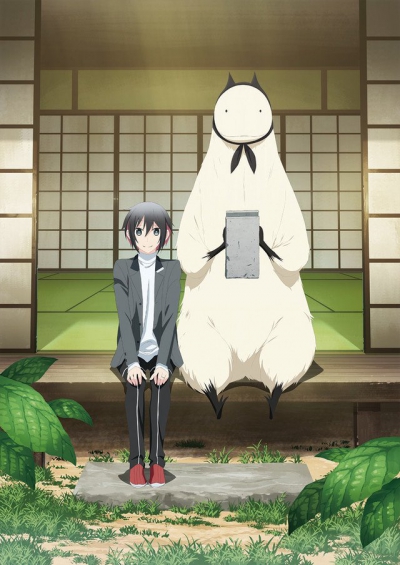  / Jingai-san no Yome