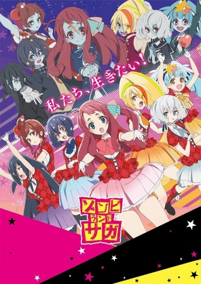 - / Zombieland Saga
