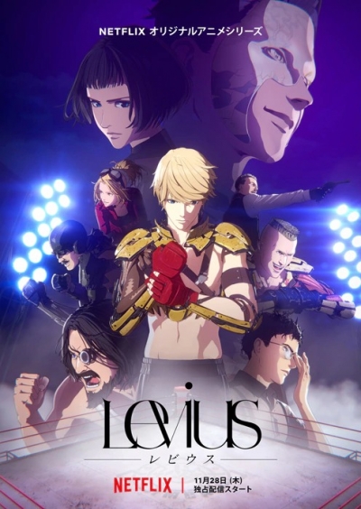  / Levius