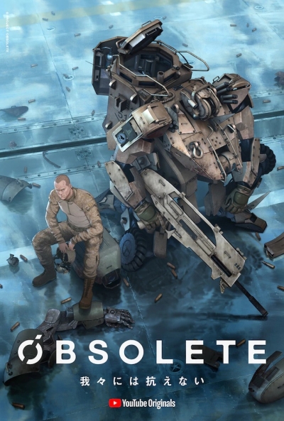 Устаревший / Obsolete