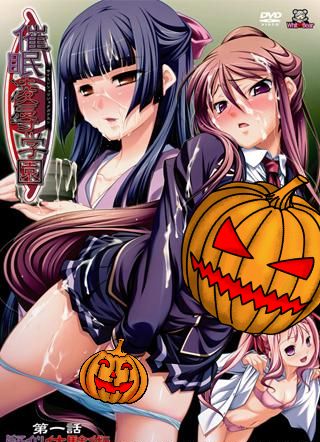 Saimin Ryoujoku Gakuen / Школа гипнотического унижения