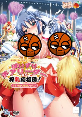 Paizuri Cheerleader VS Sakunyuu Ouendan! / Пайзури чирлидера VS ободряющего доения
