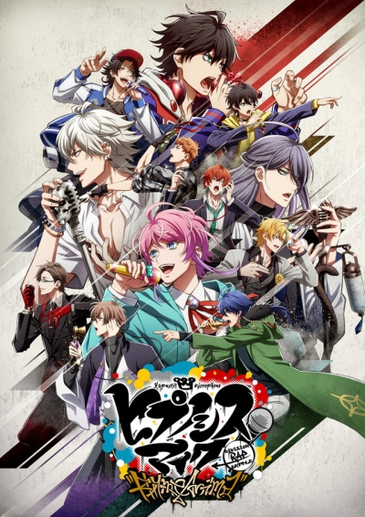  : -  / Hypnosis Mic: Division Rap Battle - Rhyme Anima