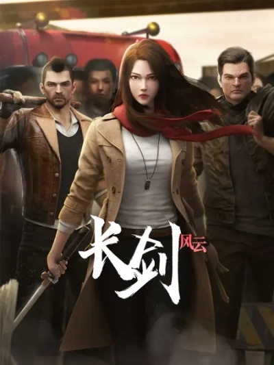   / Zhang Jian Feng Yun
