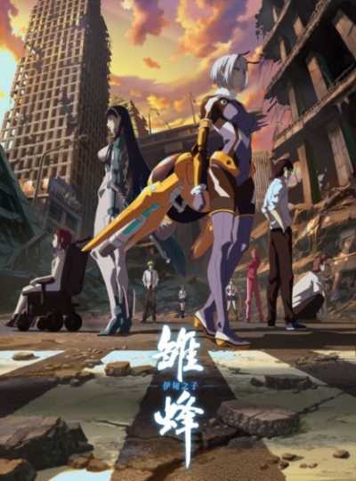  :   2  / Chu Feng: Yi Dian Zhi Zi