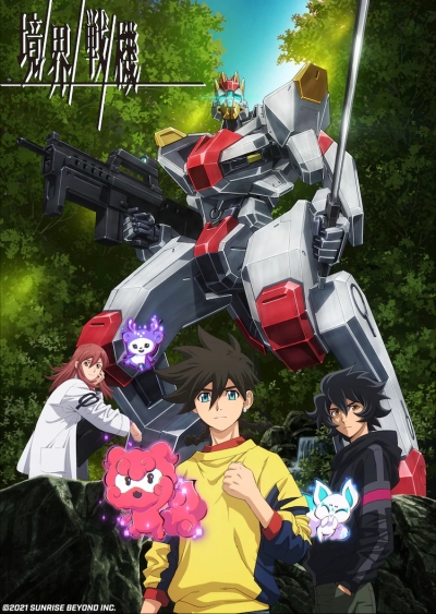   / Kyoukai Senki