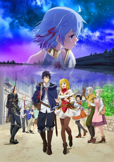     ,      ,        / Shin no Nakama ja Nai to Yuusha no Party wo Oidasareta node, Henkyou de Slow Life suru Koto ni Shimashita