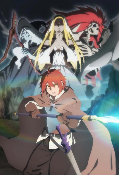   / Saihate no Paladin