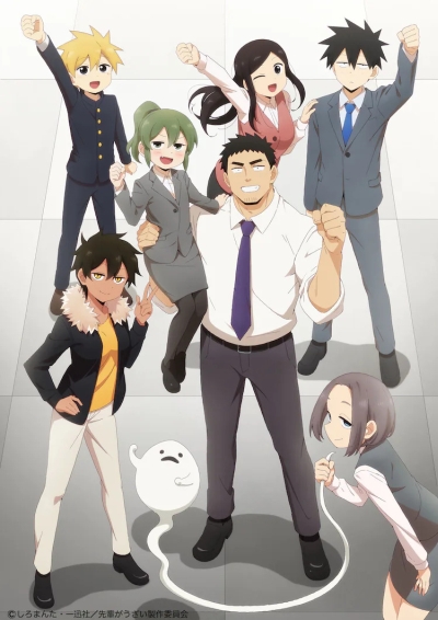   ! / Senpai ga Uzai Kouhai no Hanashi