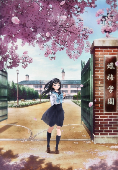    / Akebi-chan no Sailor-fuku