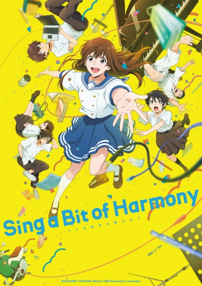    / Ai no Utagoe wo Kikasete
