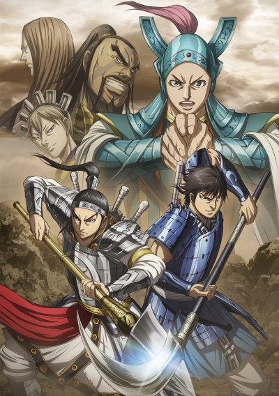 Царство 4 Сезон / Королевство ТВ 4 / Kingdom 4 Season