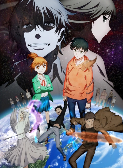     / Hoshi no Samidare