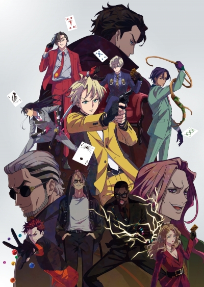   / High Card