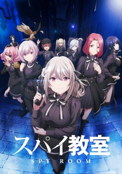   / Spy Kyoushitsu / Spy Classroom
