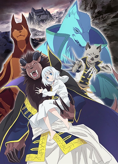 Принесённая в жертву Принцесса и Царь зверей / Niehime to Kemono no Ou