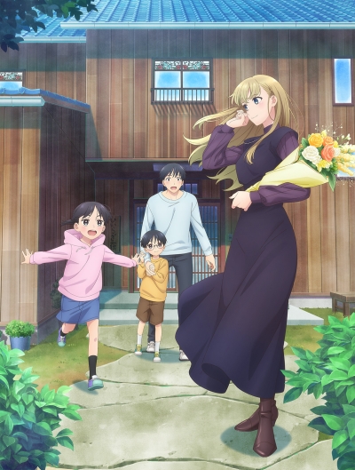    / Otonari ni Ginga