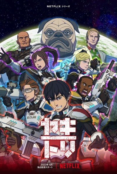  / Yakitori