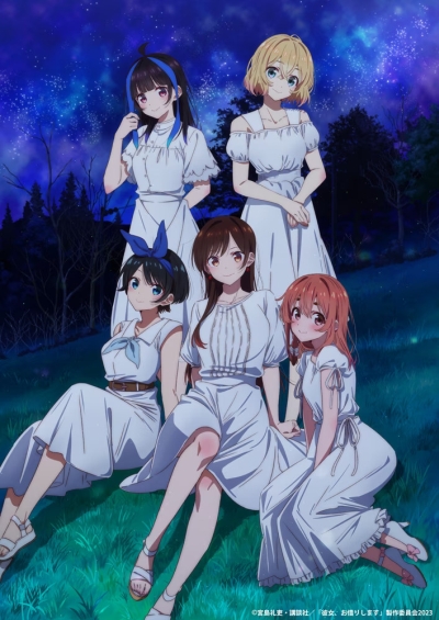 Девушка на час 3 Сезон / Kanojo, Okarishimasu 3rd Season