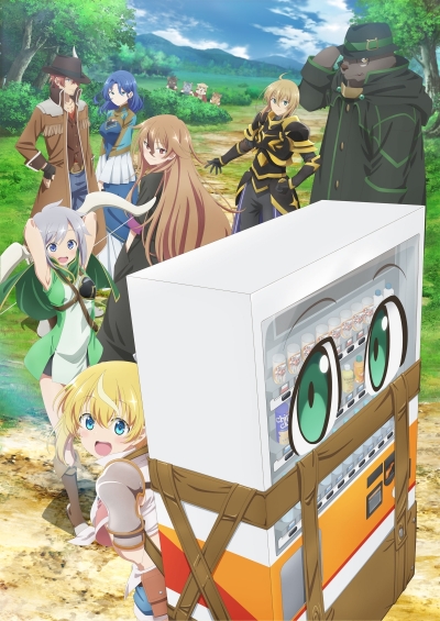         / Jidou Hanbaiki ni Umarekawatta Ore wa Meikyuu wo Samayou