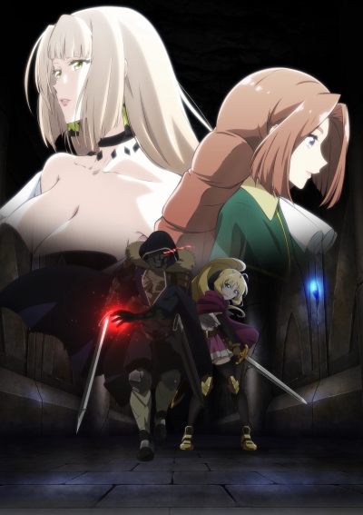    / Nozomanu Fushi no Boukensha