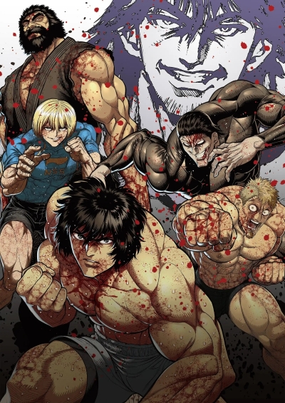   2 .  2 / Kengan Ashura Season 2 Part 2